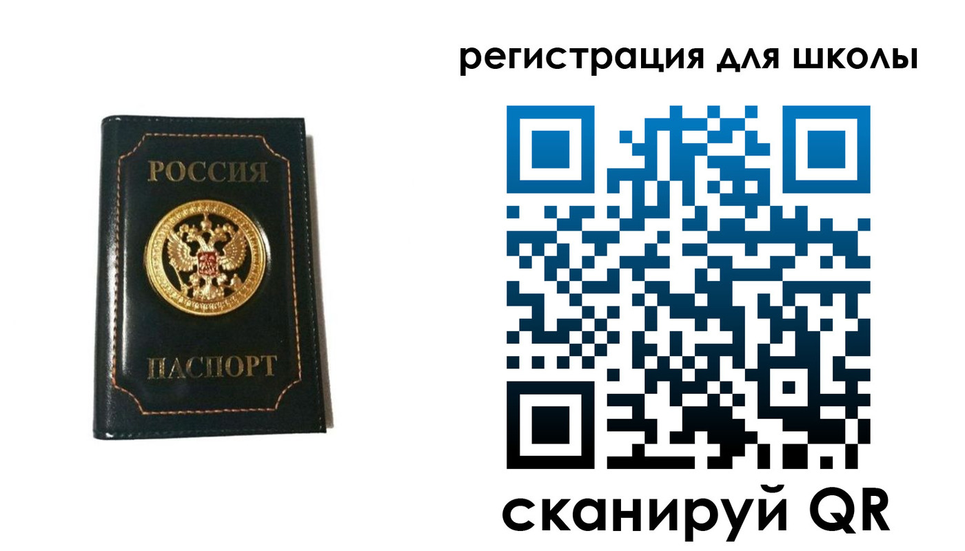 временная регистрация госуслуги в Ялте